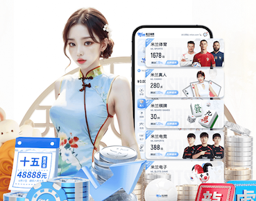 半岛·BOB官方网站 丰宁哪有乒乓球台