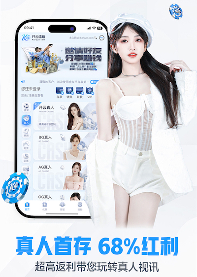 kaiyun.com 踩足球的辅助器材叫什么滚球体育信誉平台